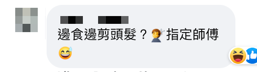 茶餐廳列新條款？指定師傅加廿蚊 網民指呢個師傅炒一定夠晒鑊氣！