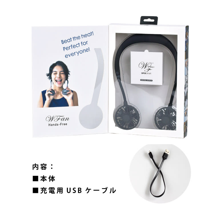 handsfree portable fans