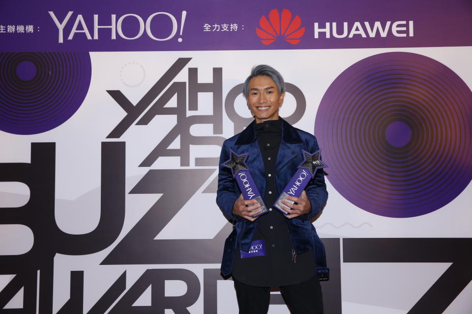 Yahoo Asia Buzz Awards 2017
