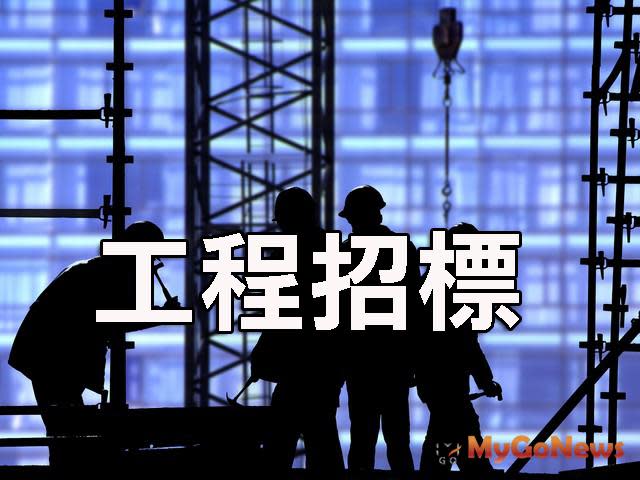 ▲國家住都中心台中吉峰安居社宅 統包工程招標