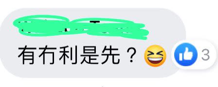 準新人急召的士