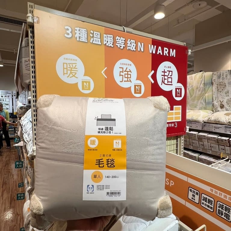 Global Mall屏東市推宜得利「吸濕發熱-毛毯」推薦價899元