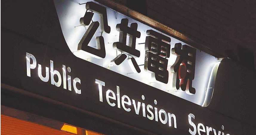 中天頻道將由哪家媒體遞補，NCC主委陳耀祥回應，希望給公廣集團新聞頻道一個機會。（圖／報系資料照）