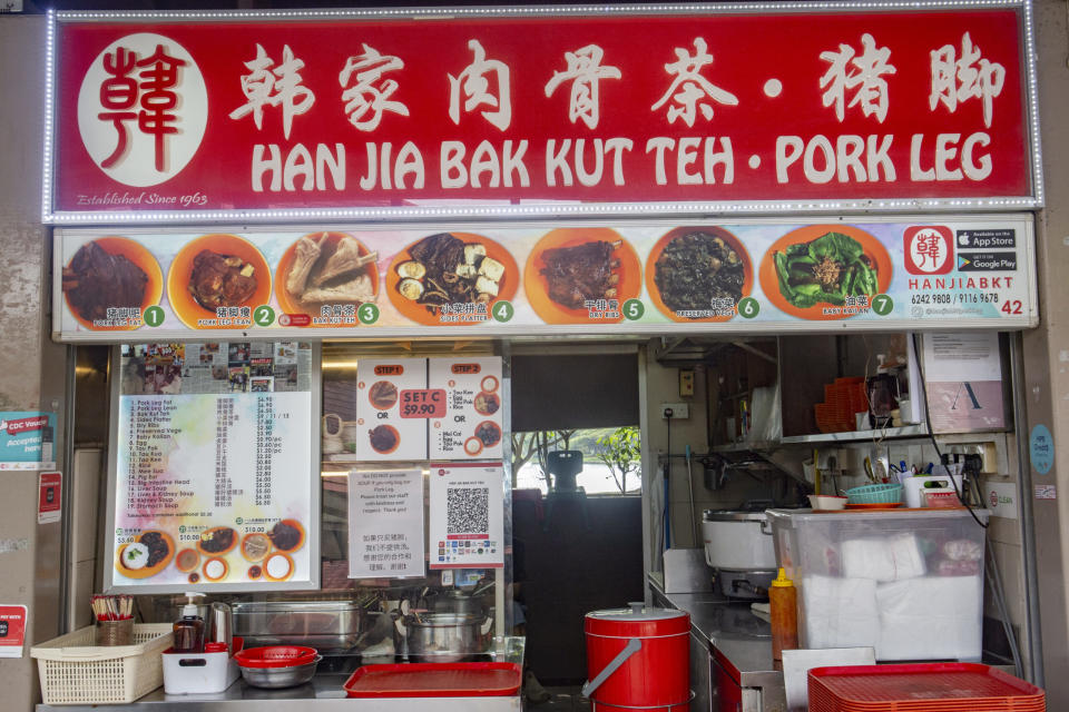 RIR Eastern Half - Han Jia Bak Kut Teh Pork Leg