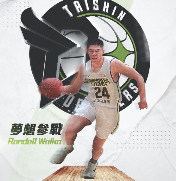 台新夢想家_Randall Walko。官方提供