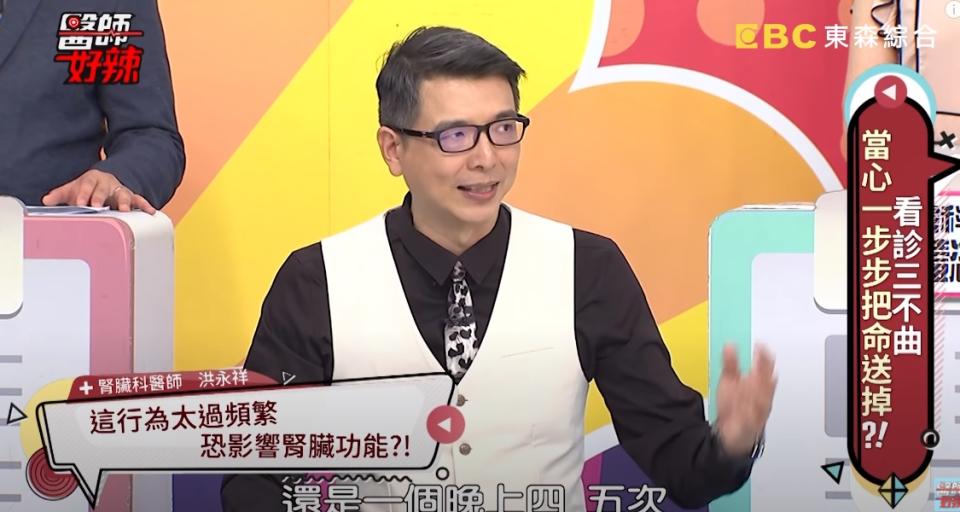 女病患男友性慾旺盛，造成她常常熬夜身體受影響。（圖／翻攝自醫師好辣 Youtube頻道）