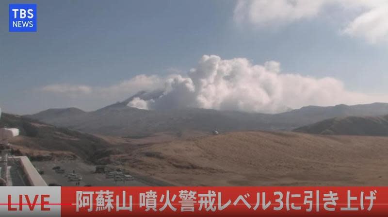 日本熊本縣阿蘇火山今（24）火山活動增強，當地氣象台發布火口周邊警報，將噴發警戒從2調高至3，同時禁止民眾入山。（翻攝 TBS NEWS Youtube）