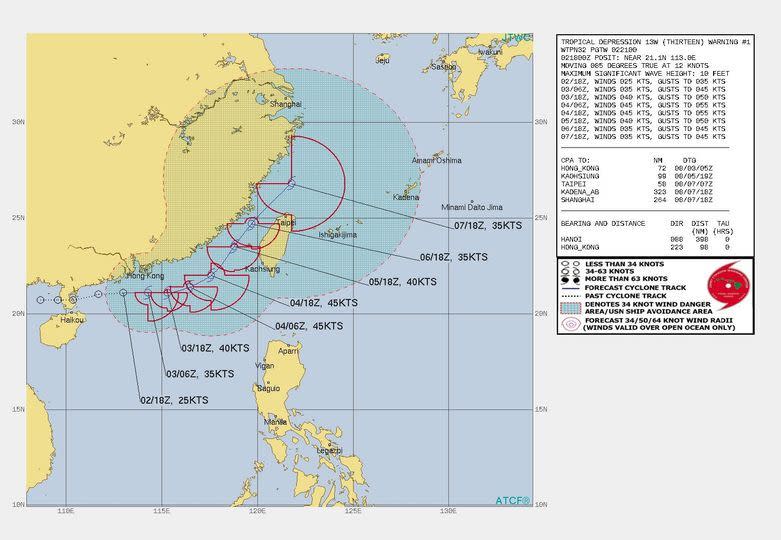 海南島附近的熱帶性低氣壓，不能排除有成颱可能性。（圖／翻攝自「台灣颱風論壇｜天氣特急」）