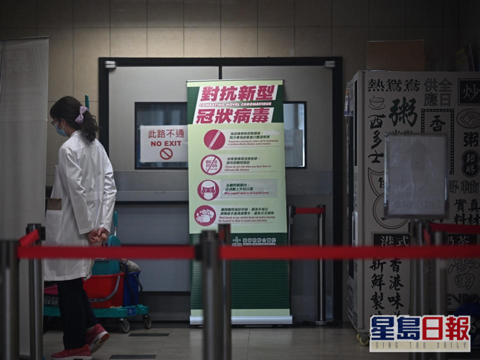 現時共有41名確診病人分別於11間公立醫院及北大嶼山醫院香港感染控制中心留醫。資料圖片