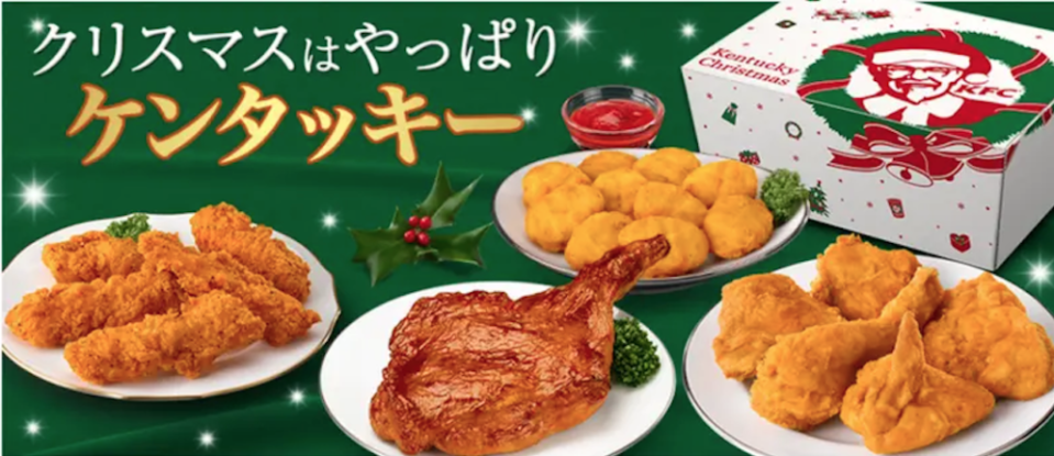 El menú tradicional navideño que se encuentra en KFC Japón | Foto: KFC Japan