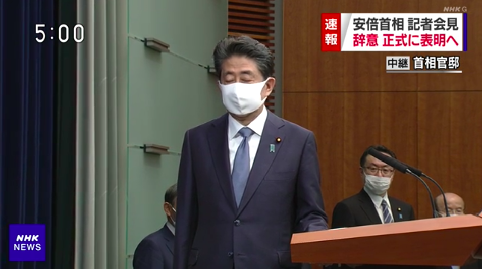 安倍晉三召開記者會宣布請辭日本首相職務。   圖：翻攝自NHK