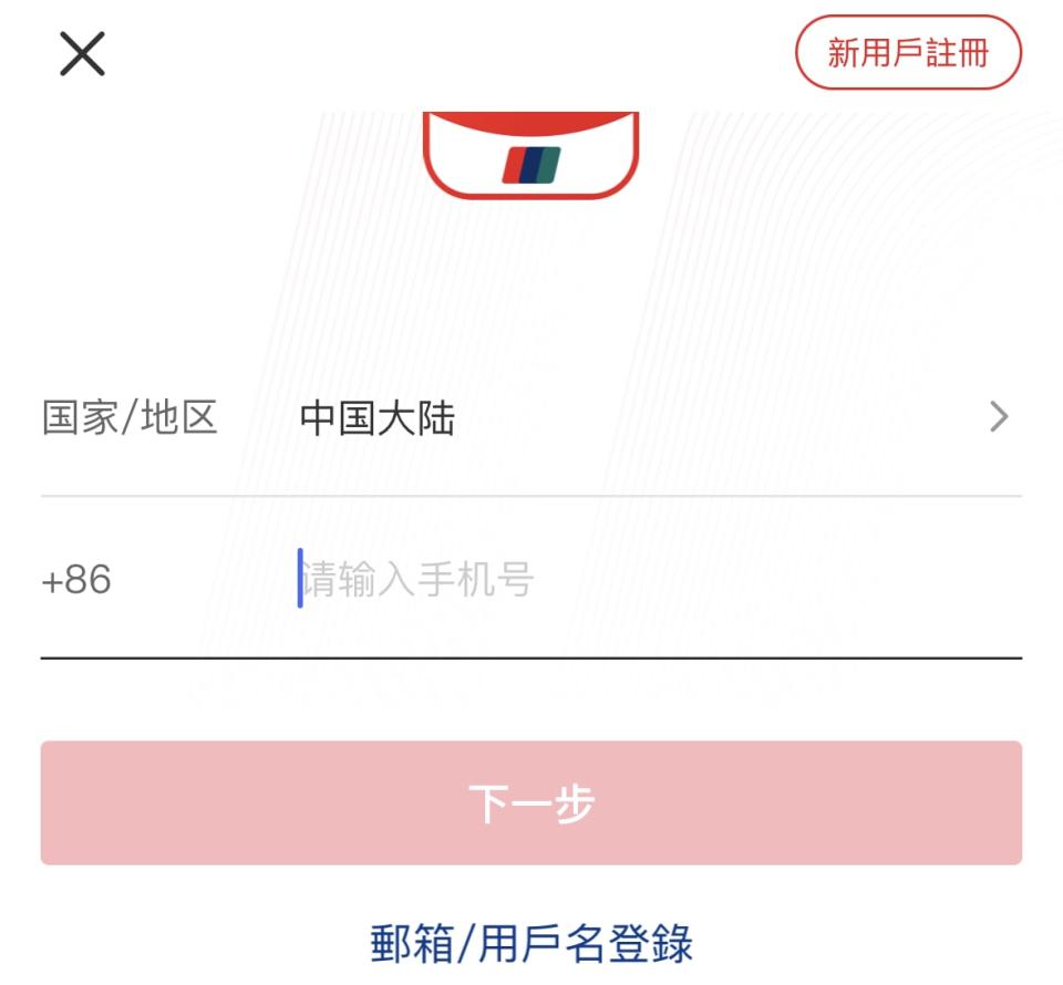 內地乘地碼攻略｜不用買全國通！WeChat Pay支援最多城市/Alipay HK優惠低至5折/八達通×雲閃付免手續費