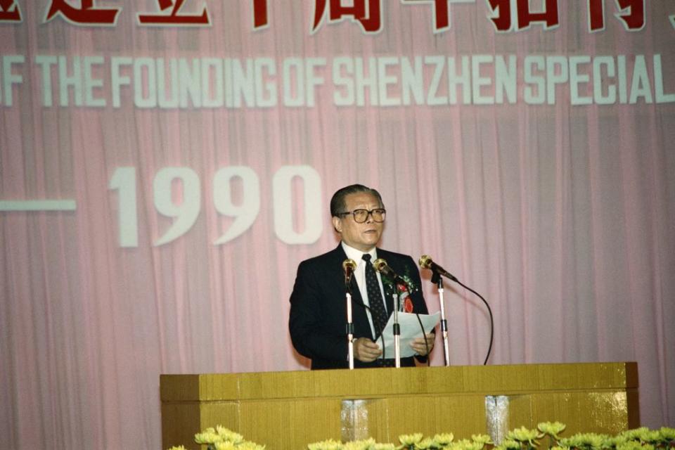 1990年，中共中央總書記江澤民在深圳特區成立10周年慶典上演講

