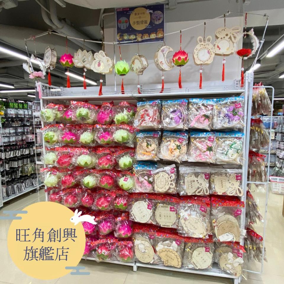 12蚊店-living-plaza-daiso-推介-中秋-萬聖節