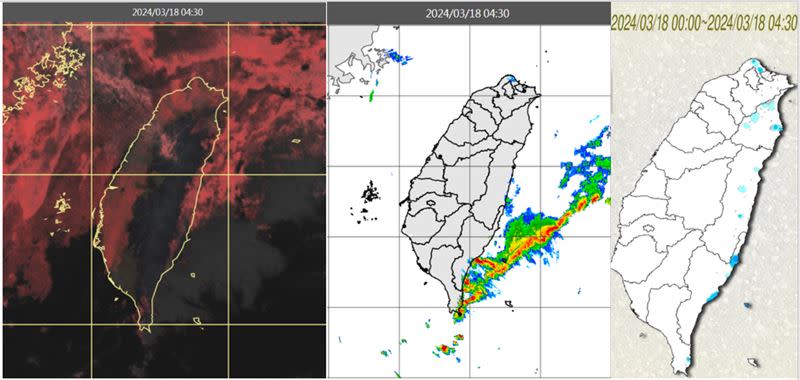 圖：今(18日)晨4：30真實色雲圖顯示，北海岸、東半部雲層增多(左圖)。4：30雷達回波合成圖亦顯示，花東外海降水回波較明顯(中圖)。4：30雨量累積圖顯示，北海岸、東半部有局部雨(右圖)。