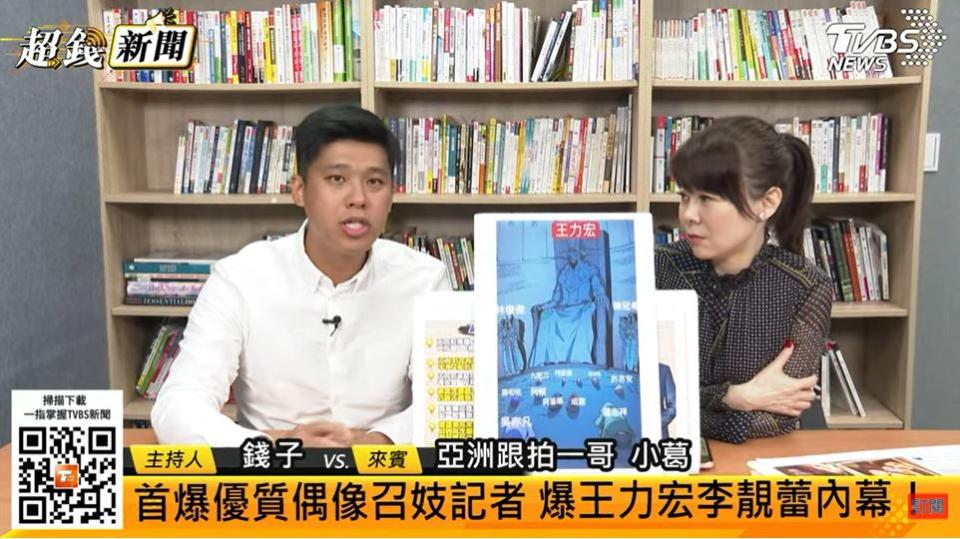 葛斯齊點名歌壇某大咖「史上第一渣」。（圖／TVBS） 