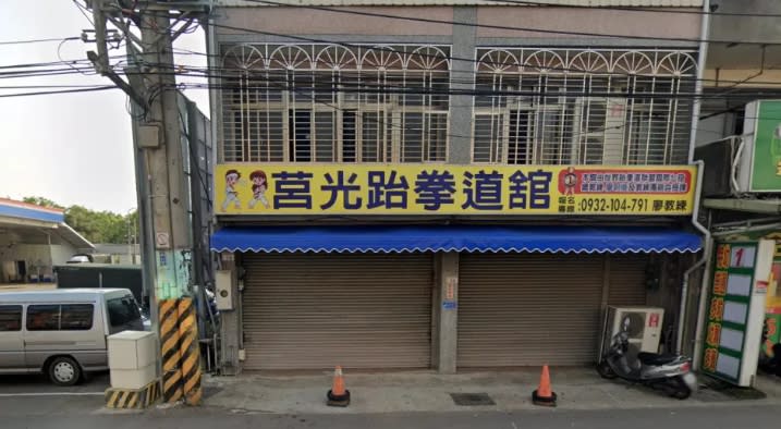 桃園上田莒光跆拳道館。   圖 : 翻攝自Google Ma