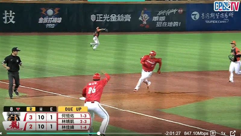 味全龍三壘「紅綠燈」失效，陳品捷在本壘前遭到觸殺。（圖／翻攝自CPBL TV）