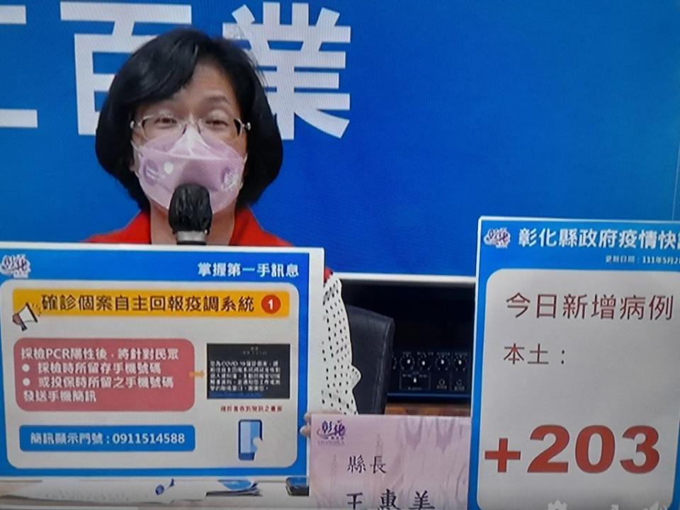 王惠美提醒詐騙簡訊多，但由話是「０９１１５１４５８８」的確診簡訊就不是詐騙。（記者曾厚銘攝）