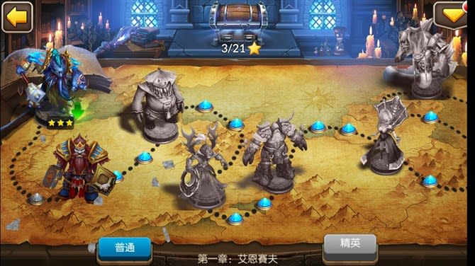 《泰坦英雄：Heroes and Titans 3D》拯救世界的英雄就是你！