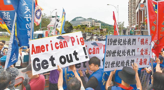 公民監督平台等多個團體，28日到美國在台協會，抗議美國出口有萊克多巴胺的美豬到台灣。（鄭任南攝）