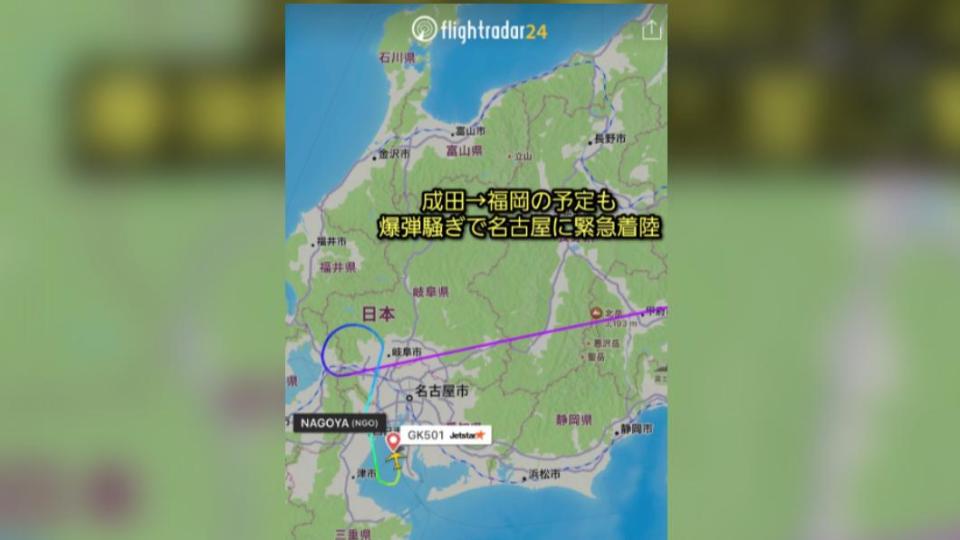 飛福岡班機改變路線，緊急降落中部國際機場。（圖／翻攝自推特@takigare3）
