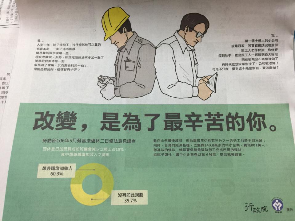 圖片來源：作者提供