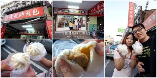 【彰化】鹿港輕旅行美食大集合‧好客輕凍飲、鹿港天后宮、阿道蝦猴、王記芋丸、牛舌餅、九曲巷、怡古齋麵茶冰、半邊井、老龍師肉包