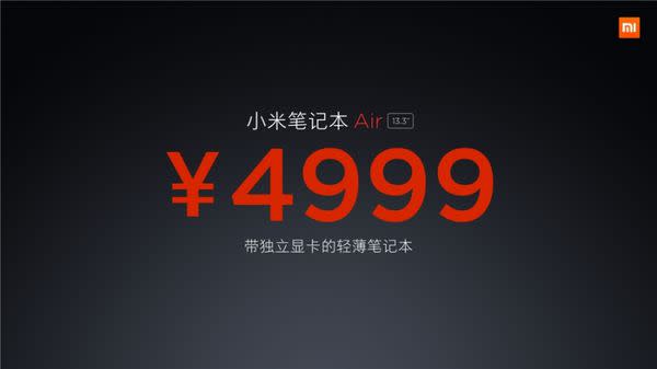 可換硬碟、有獨顯的小米筆記本 Air- 正式發表