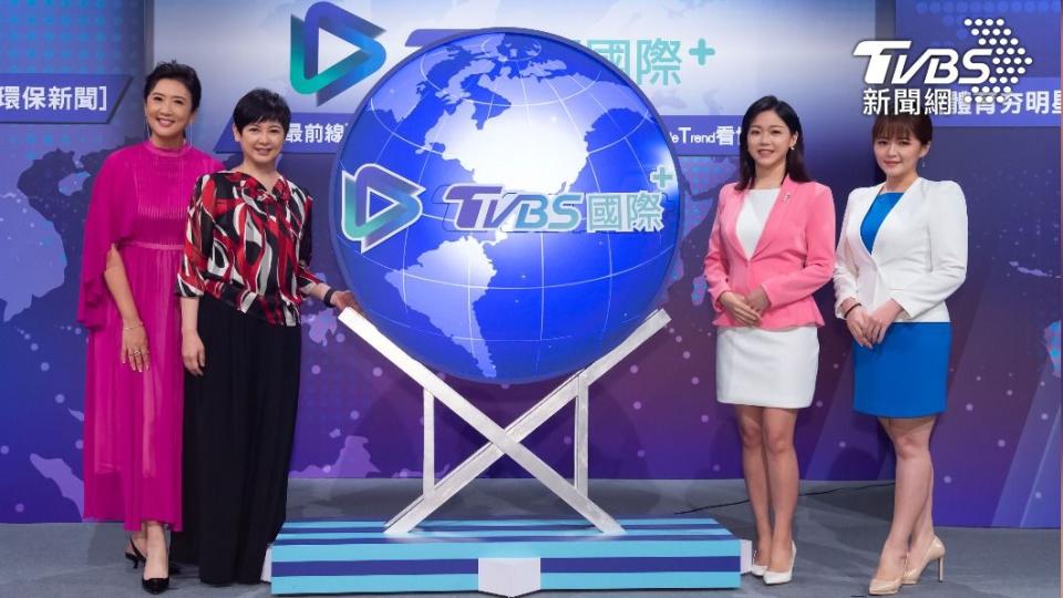 左起資深主播方念華、新聞部副總經理詹怡宜、王馨儀、陳韻雯出席《TVBS國際+》記者會。（圖／TVBS）