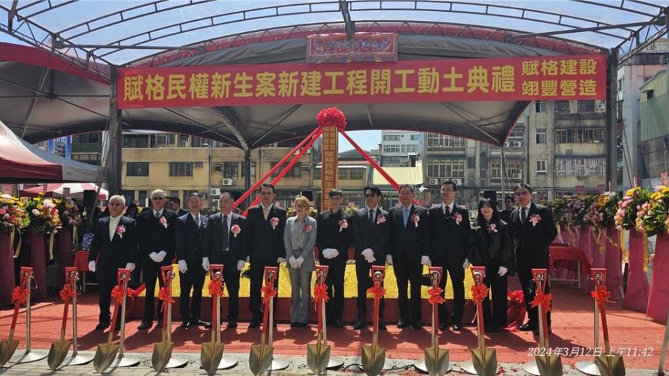 賦格建設12日舉辦「民權新生案新建工程開工動土典禮」，由賦格建設董事長謝孟樂（右六）、翊豐營造總經理陳裕凱（右五）及兆豐銀行營運長楊志遠（左五）主典。圖／兆豐銀行提供