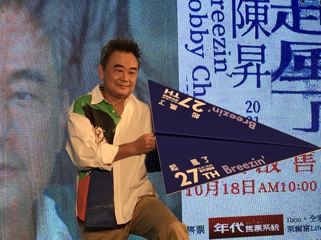 陳昇宣布今年跨年演唱會的名稱為「起風了」。(photo by臧品安／台灣醒報)