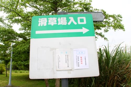 【台北文山區】福德坑環保復育公園─滑草、放風箏、騎單車！