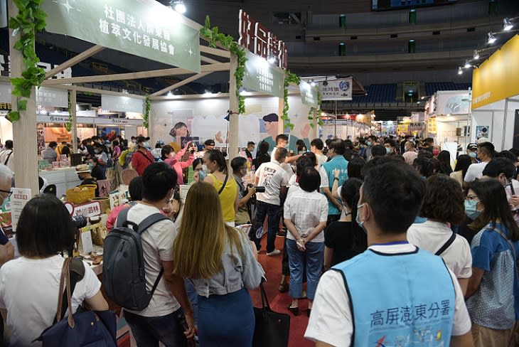 多元大市祭繽紛秋遊趣　高雄巨蛋熱鬧展開 