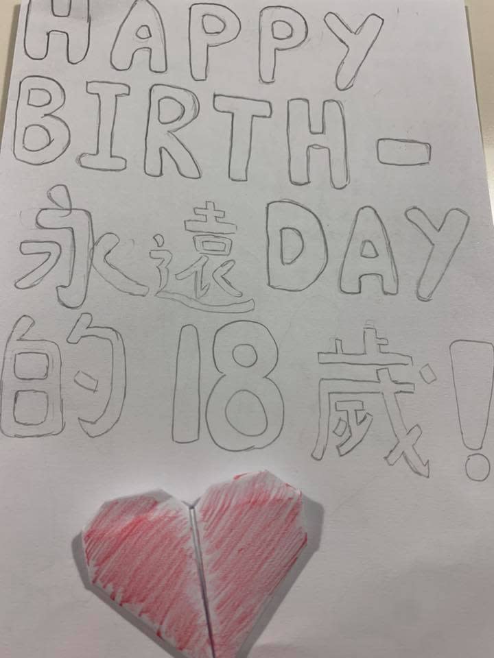 梧桐妹手寫給賈靜雯的生日卡片。（圖／翻攝自賈靜雯臉書）