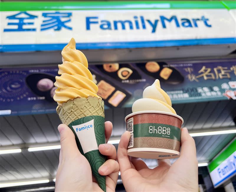 假日使用全盈+PAY支付，購買Fami!ce全家霜淇淋可享買1送1。（圖／全家提供）