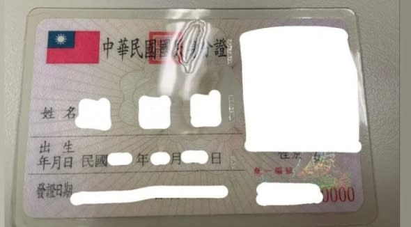 女網友崩潰表示，自己的身份證末碼為0000。（圖／翻攝自Dcard）