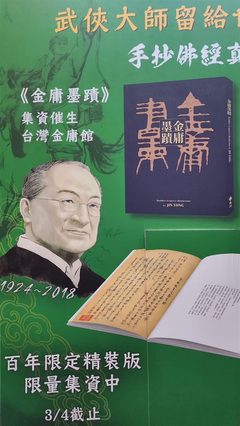 2024台北國際書展比年多出3成，後續人潮因假期更多。「愛看書的人是幸福的、更好的」。（圖／記者鍾志鵬攝影）