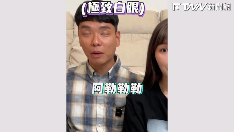 蕭志瑋、何美、舒子晨挑戰光看影片直接模仿Beatbox。（圖／IG @afunnywii）