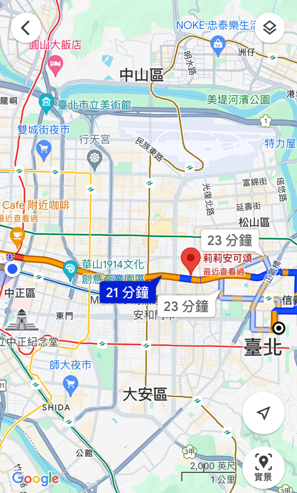 Google Maps使用示意圖。圖片來源：CaVa