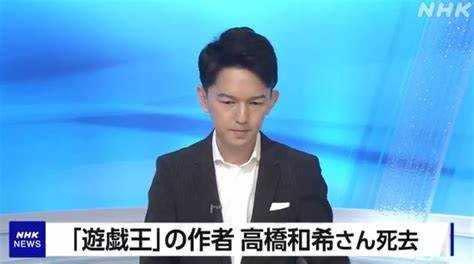 日本漫畫家高橋和希在沖繩被發現身著浮潛裝備，漂浮於海面上去世〈圖／翻攝自推特〉