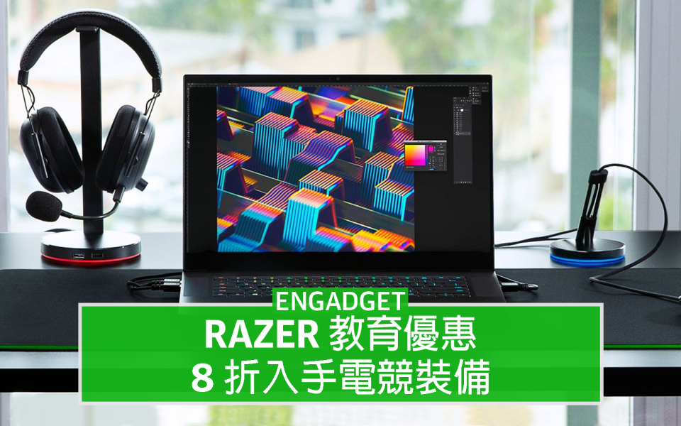 Razer