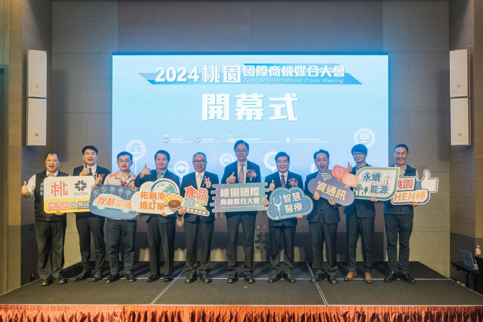 桃園市政府經濟發展局主辦的「2024年桃園國際商機媒合大會」今(24)日在諾富特華航桃園機場飯店盛大舉辦，桃園市長張善政親臨開幕致詞。圖：經發局提供