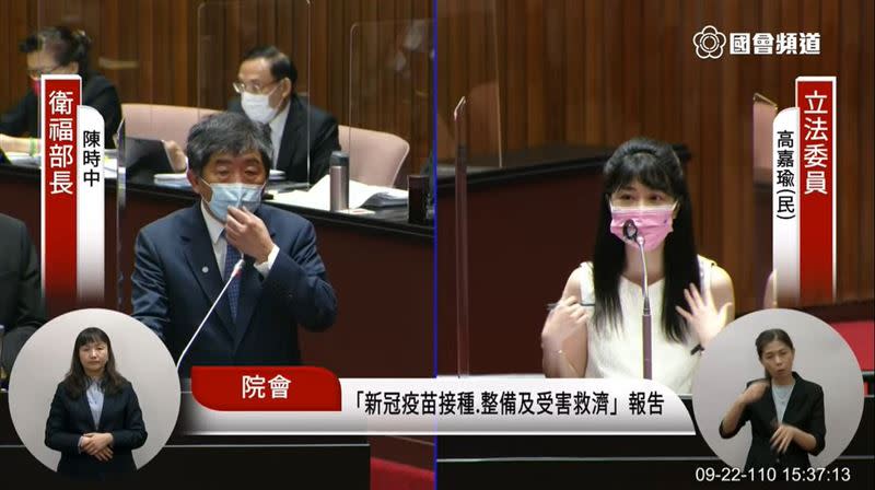  陳時中強調，每個政策都在滾動式檢討，政府會積極來跟美國溝通。（圖／翻攝自國會頻道YouTube）