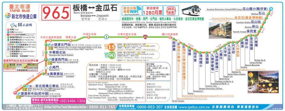 最美的海景公車路線 探訪黃金之城百年繁華