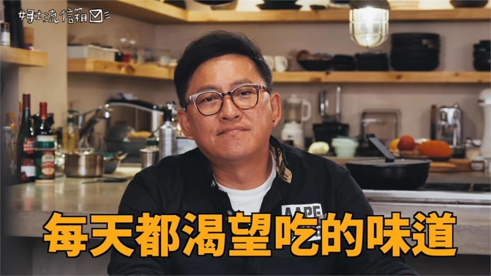 網友嫌棄老媽燒得菜　詹姆士一句話惹哭眾人：一輩子會懷念的味道