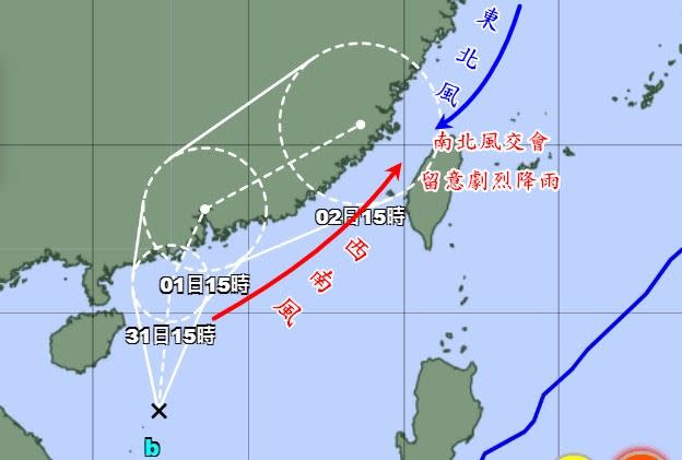 「馬力斯」颱風將帶來西南風，並與東北風交會形成鋒面。（圖／翻攝自觀氣象看天氣臉書）