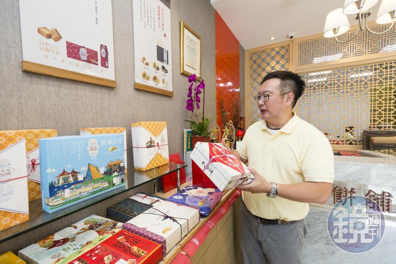 第四代顏榮慶接班後更新包裝，加強行銷，讓更多年輕人認識百年餅店。
