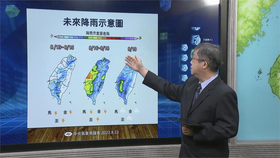 西南季風蠢動！週三起防三天雨彈來襲　西半部下雨、中南部雨勢大