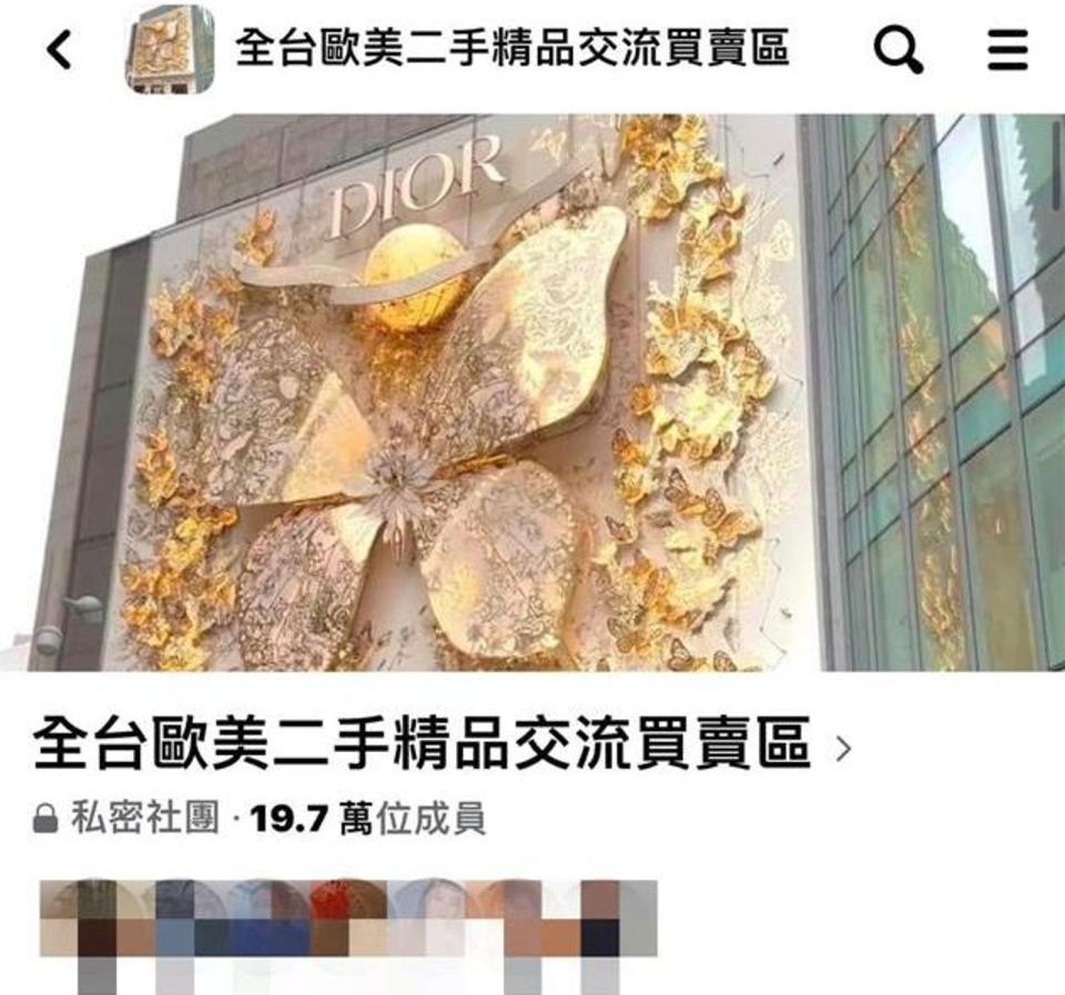 賴慧如無奈在臉書精品二手社團遭騙。（翻攝自賴慧如臉書）